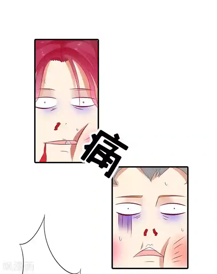 总裁大人饶过我第12话 绝望