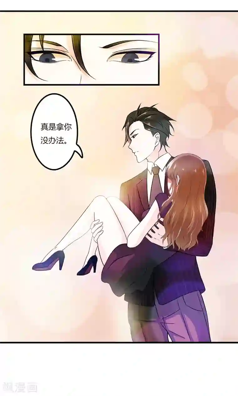 总裁大人饶过我第12话 绝望