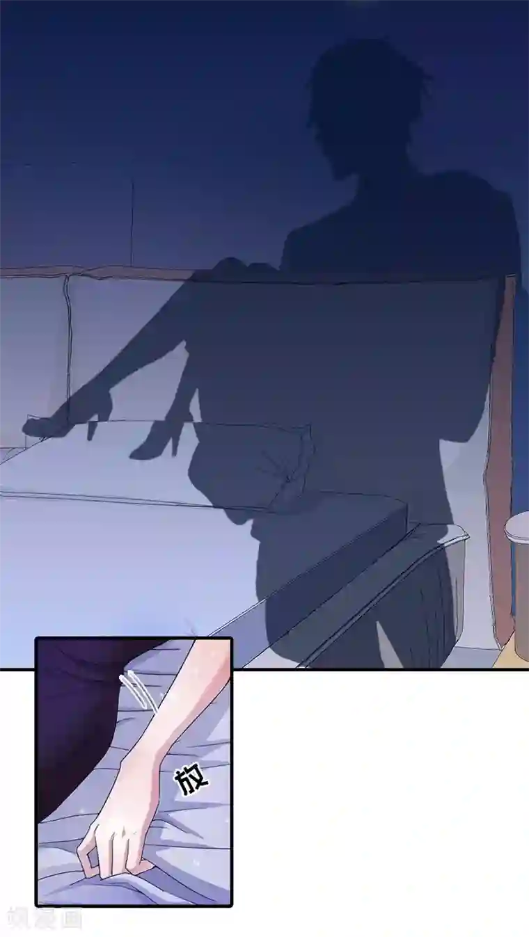 总裁大人饶过我第12话 绝望