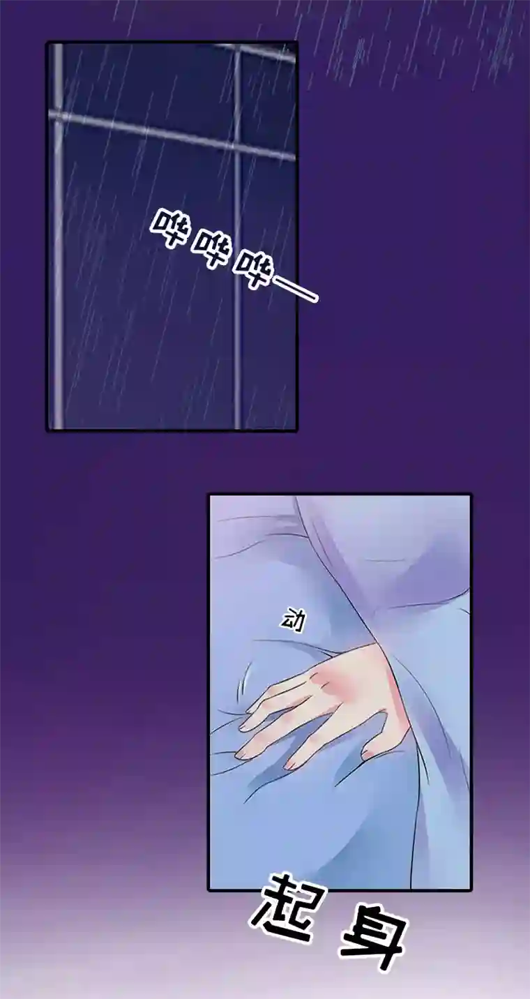 总裁大人饶过我第13话 傻子