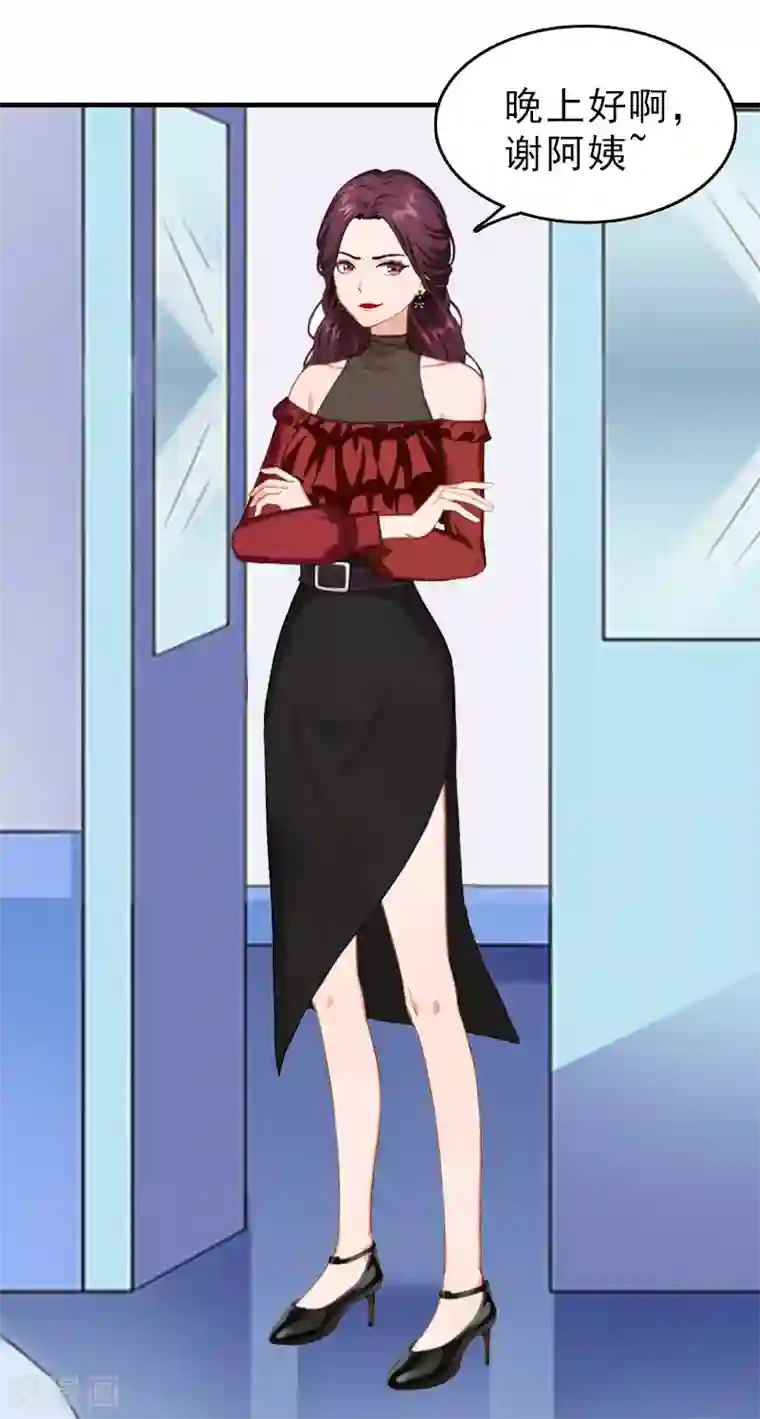 总裁大人饶过我第13话 傻子