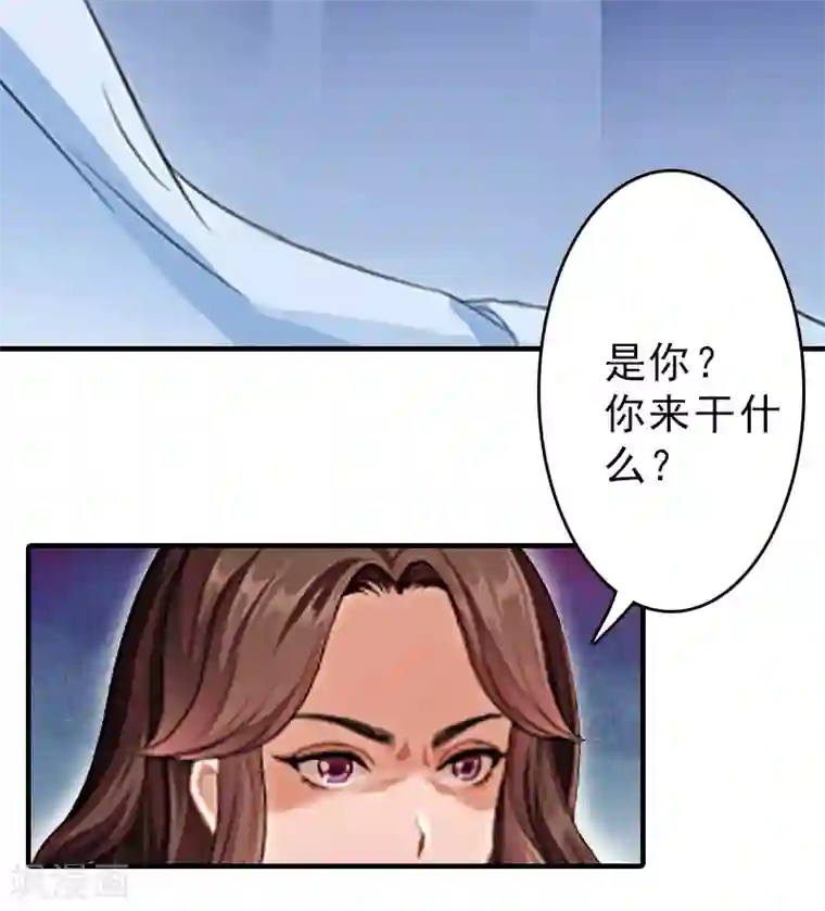 总裁大人饶过我第13话 傻子