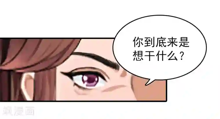 总裁大人饶过我第13话 傻子