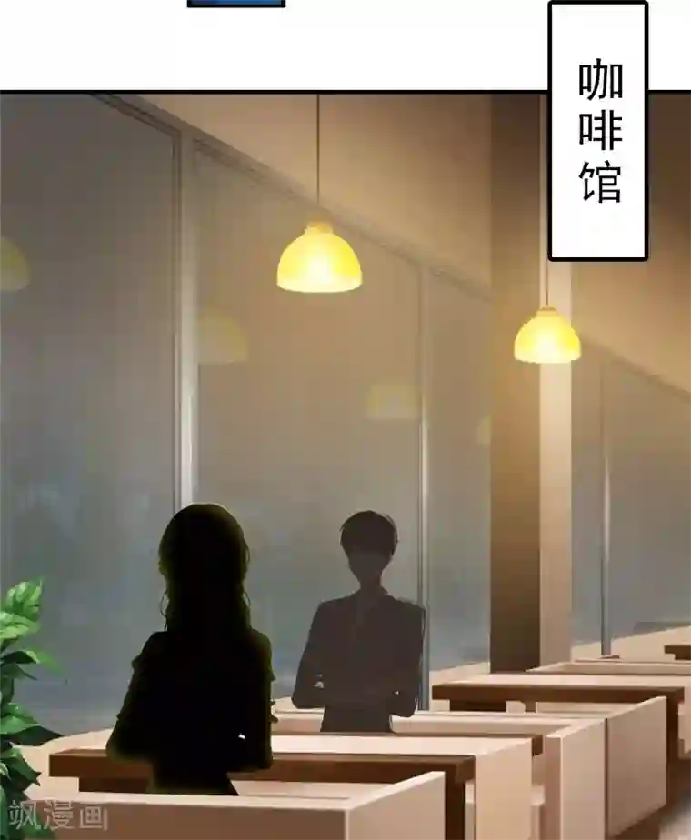 总裁大人饶过我第13话 傻子