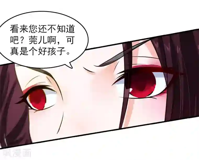 总裁大人饶过我第13话 傻子