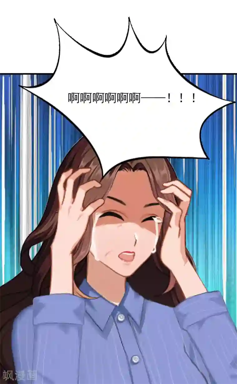 总裁大人饶过我第13话 傻子