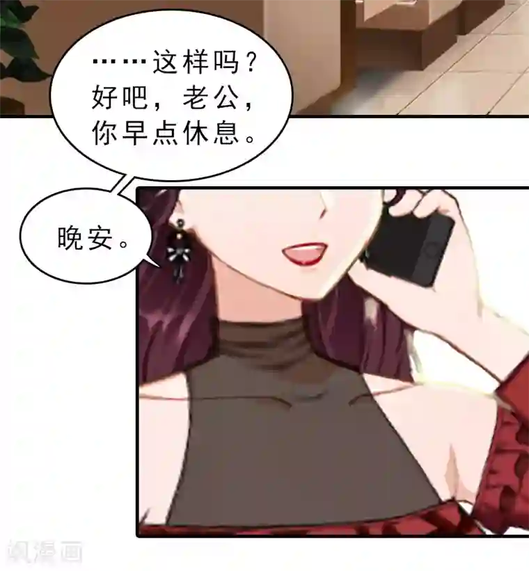 总裁大人饶过我第13话 傻子