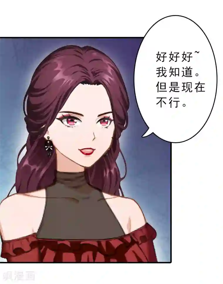 总裁大人饶过我第13话 傻子