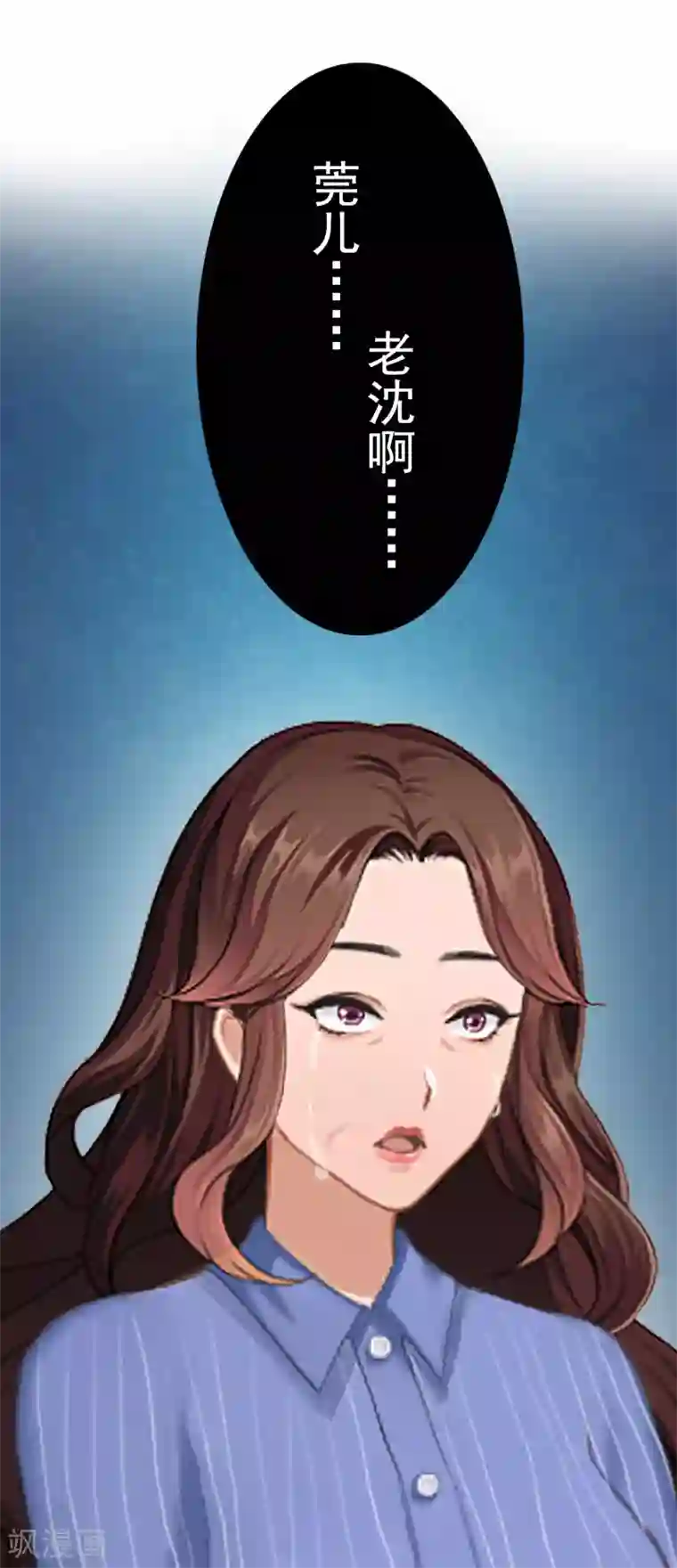 总裁大人饶过我第14话 疯狂