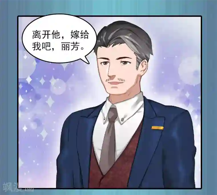 总裁大人饶过我第14话 疯狂