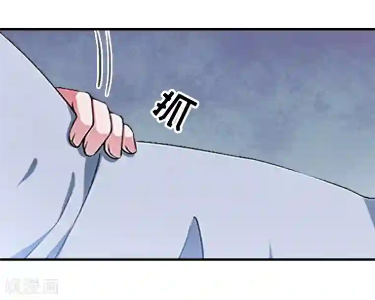 总裁大人饶过我第14话 疯狂