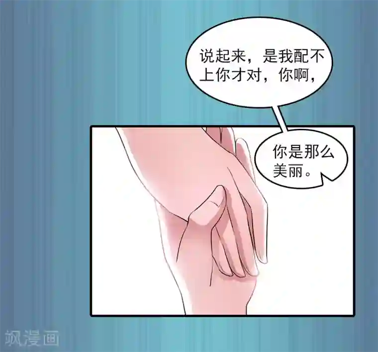 总裁大人饶过我第14话 疯狂