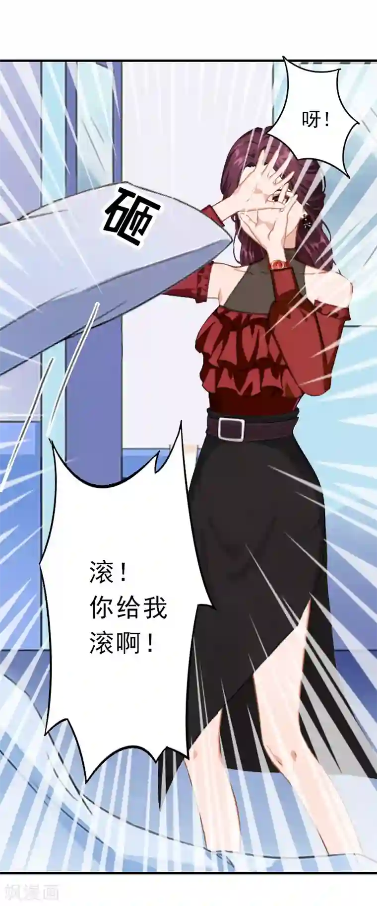 总裁大人饶过我第14话 疯狂