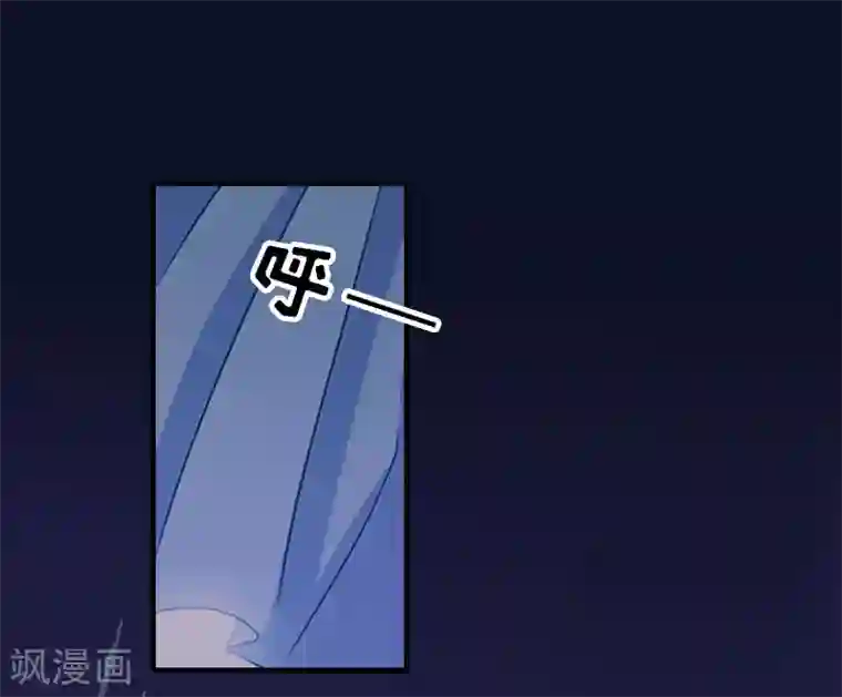 总裁大人饶过我第14话 疯狂