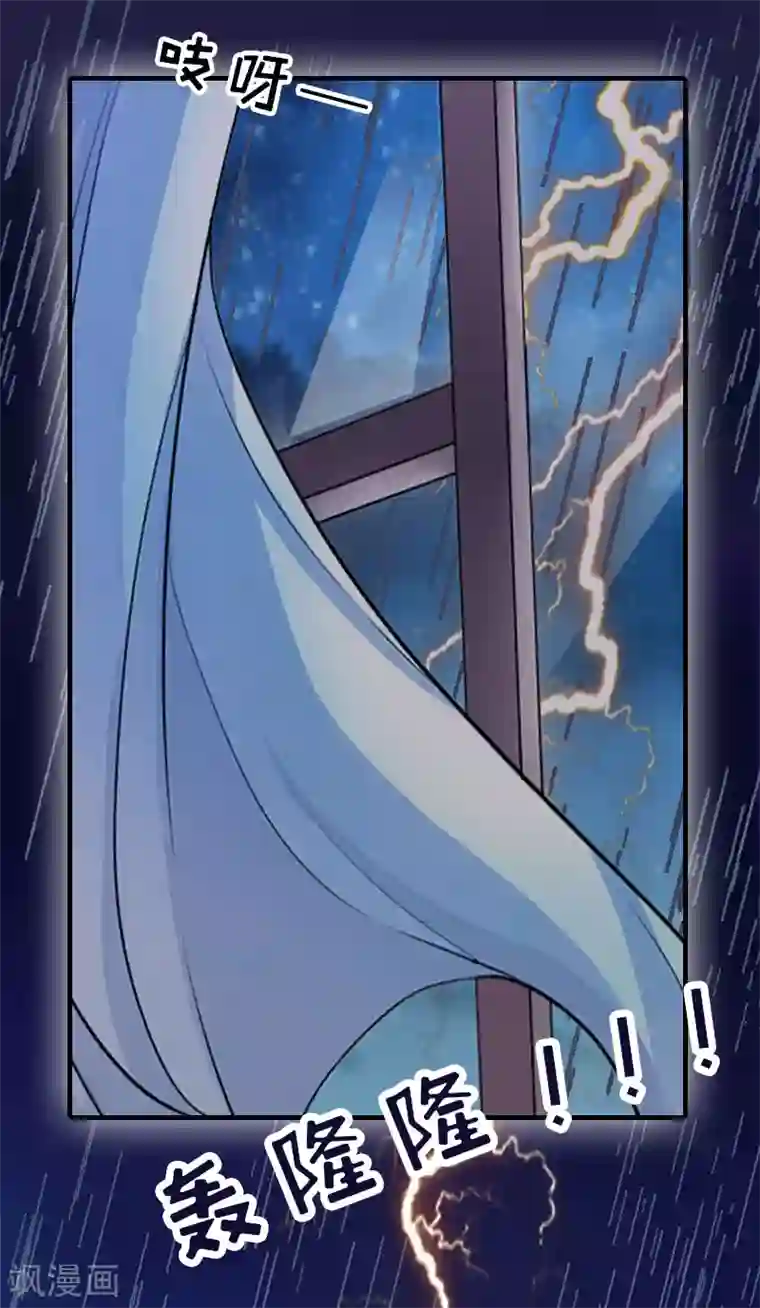 总裁大人饶过我第14话 疯狂