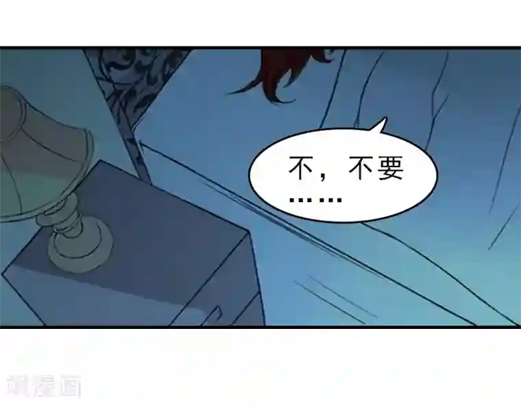 总裁大人饶过我第14话 疯狂