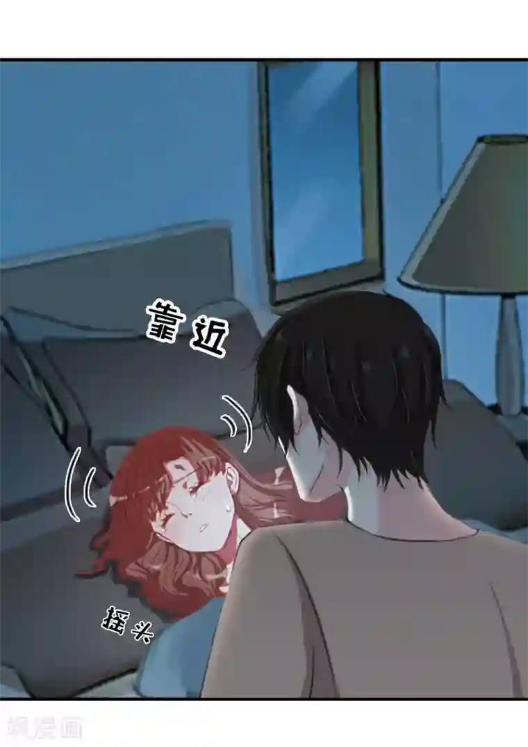 总裁大人饶过我第14话 疯狂