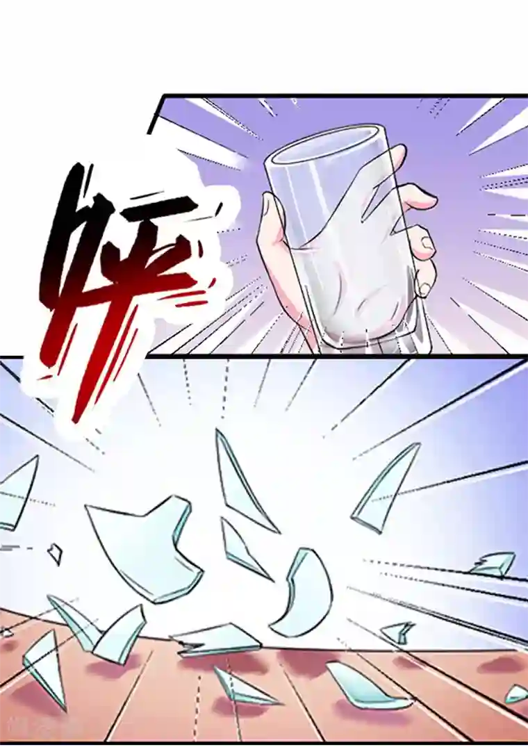 总裁大人饶过我第14话 疯狂