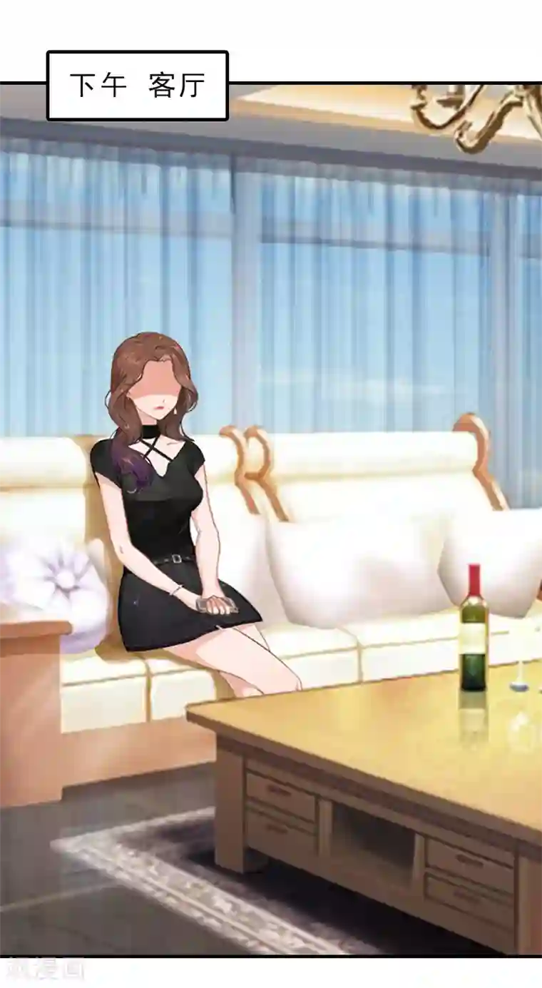 总裁大人饶过我第15话 误会