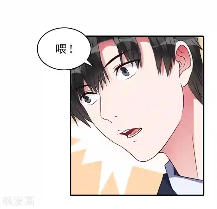 总裁大人饶过我第15话 误会