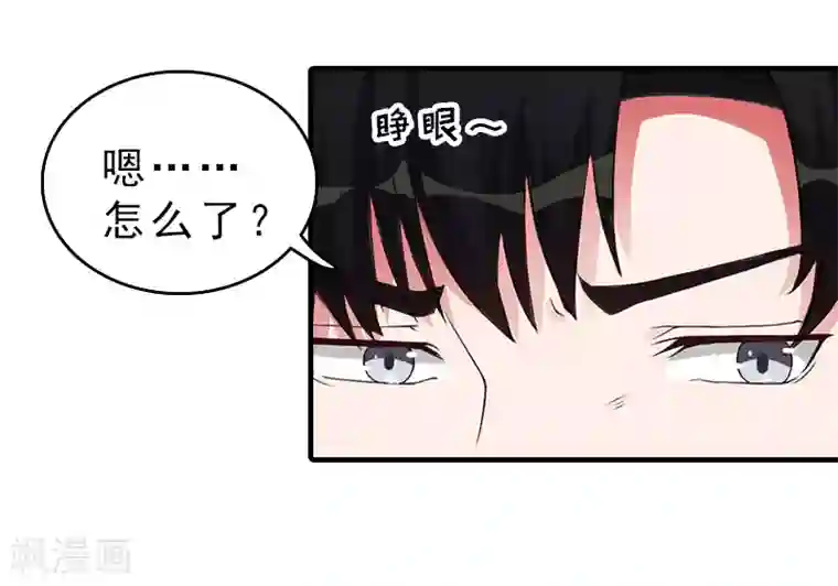 总裁大人饶过我第15话 误会