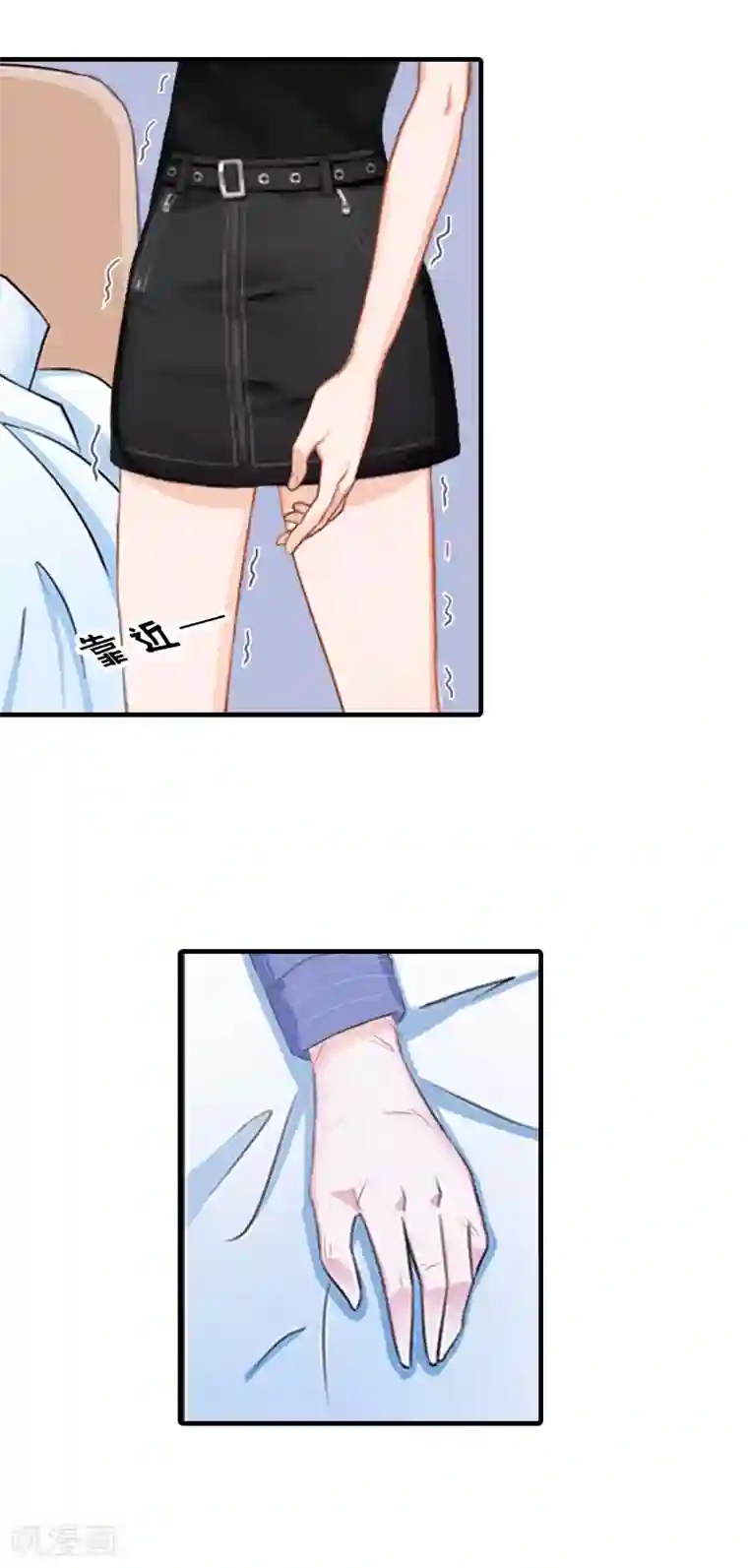 总裁大人饶过我第16话 误解加深