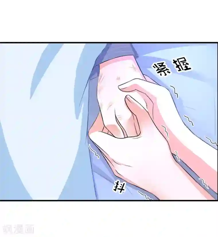 总裁大人饶过我第16话 误解加深