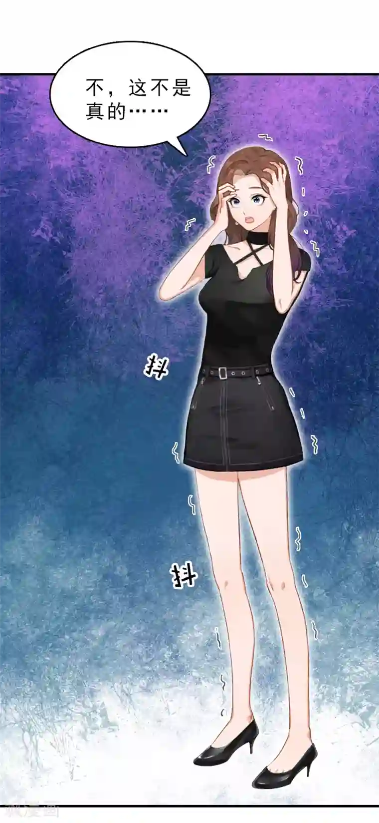 总裁大人饶过我第16话 误解加深