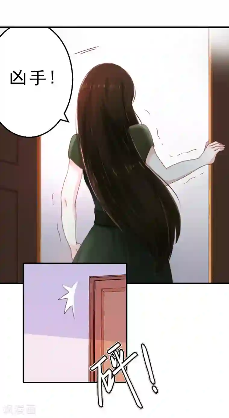 总裁大人饶过我第17话 昏倒