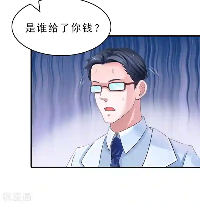 总裁大人饶过我第17话 昏倒