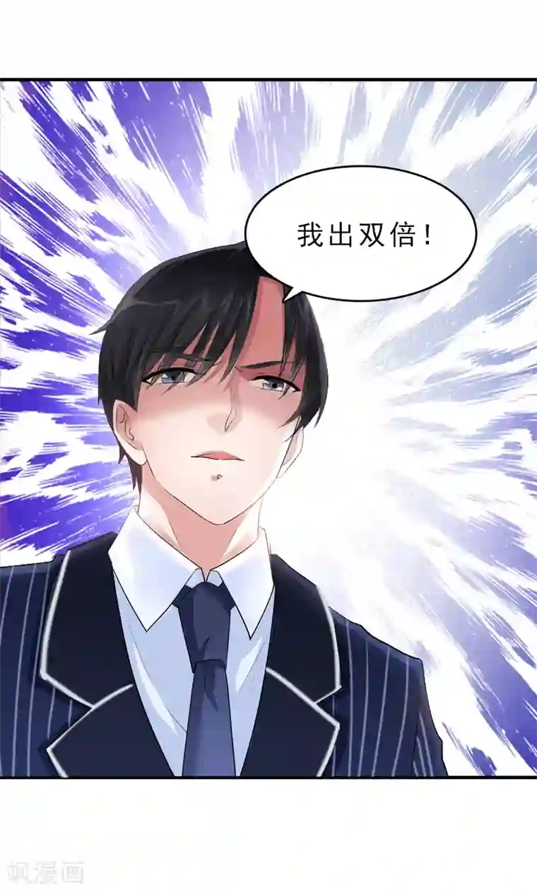 总裁大人饶过我第17话 昏倒