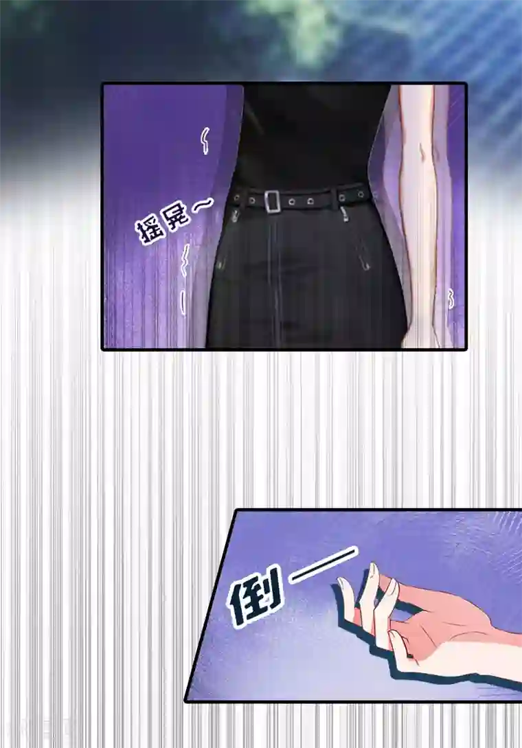 总裁大人饶过我第17话 昏倒