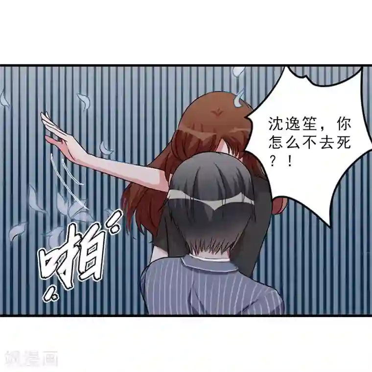 总裁大人饶过我第17话 昏倒