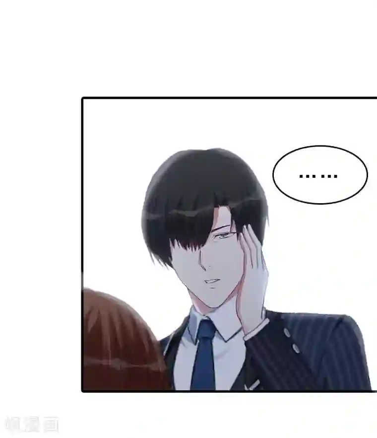 总裁大人饶过我第17话 昏倒