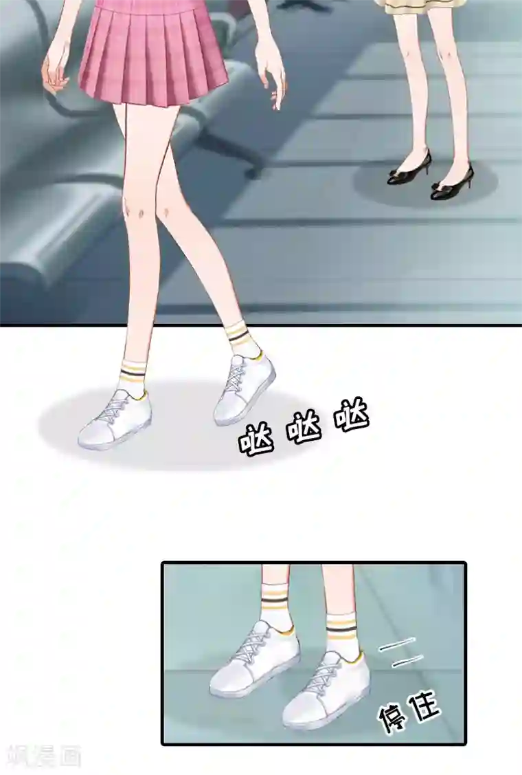 总裁大人饶过我第18话 扯平