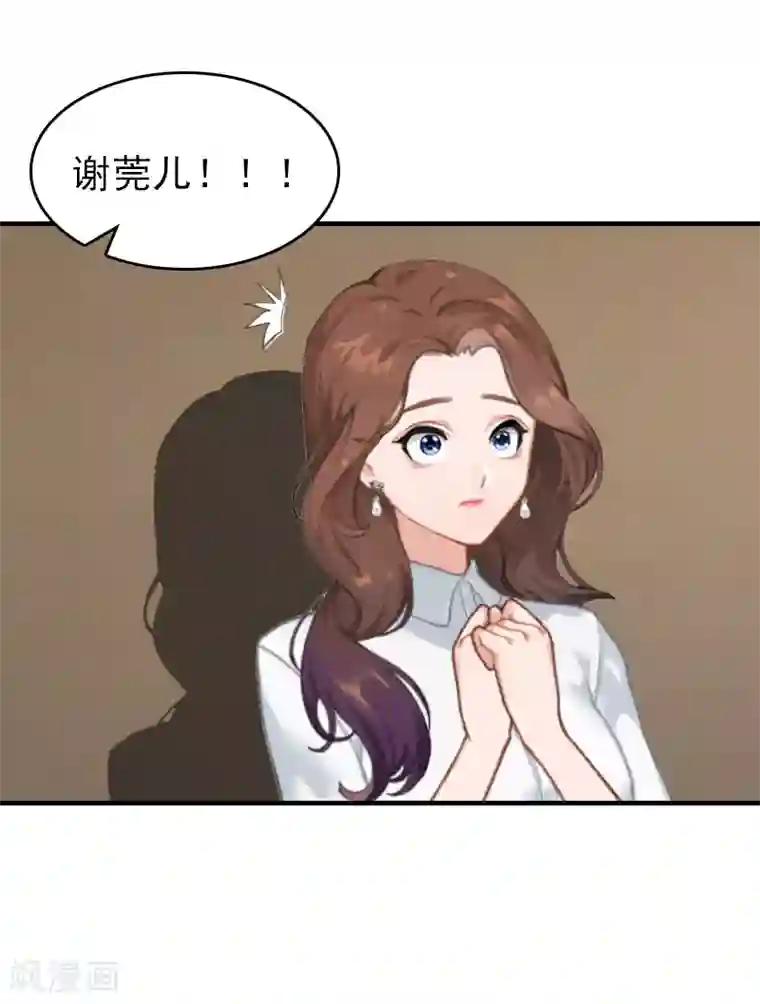 总裁大人饶过我第19话 帮助