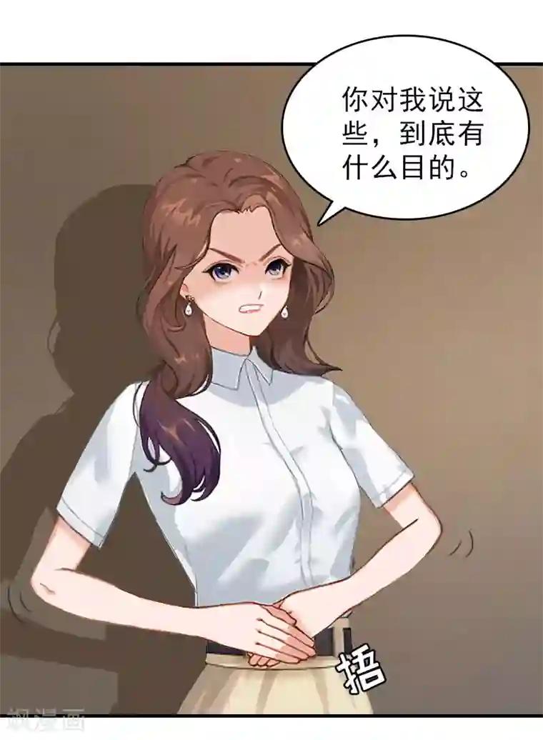 总裁大人饶过我第19话 帮助