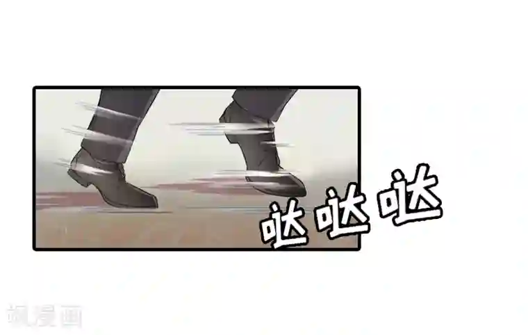 总裁大人饶过我第20话 远走