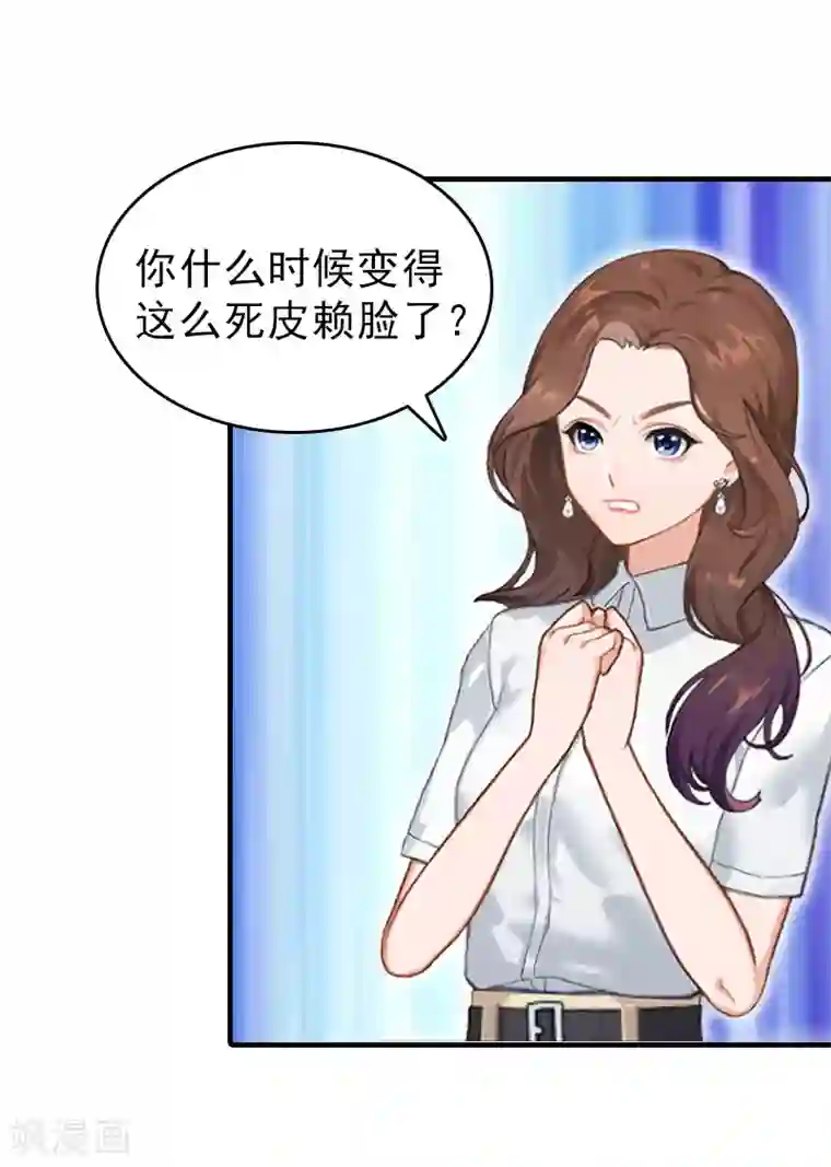 总裁大人饶过我第20话 远走