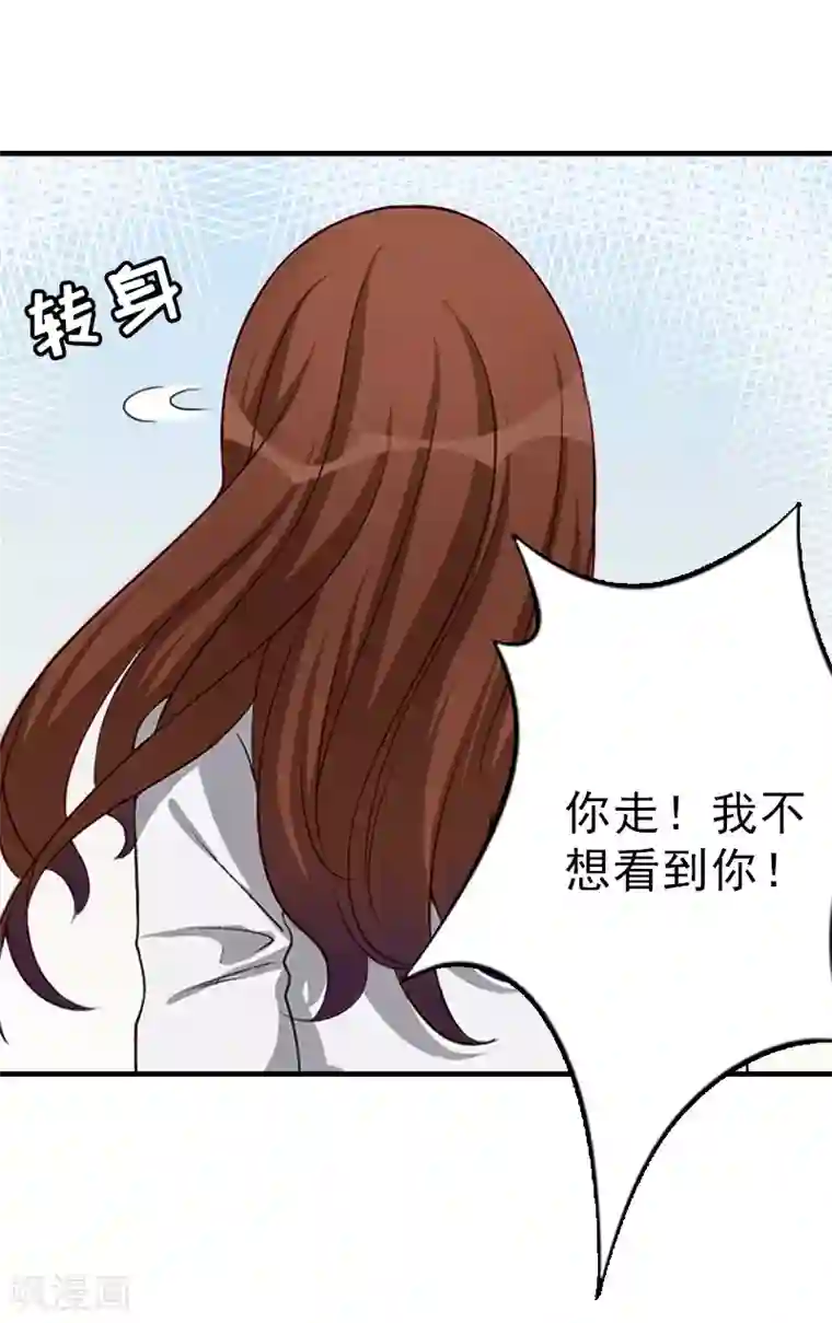 总裁大人饶过我第20话 远走