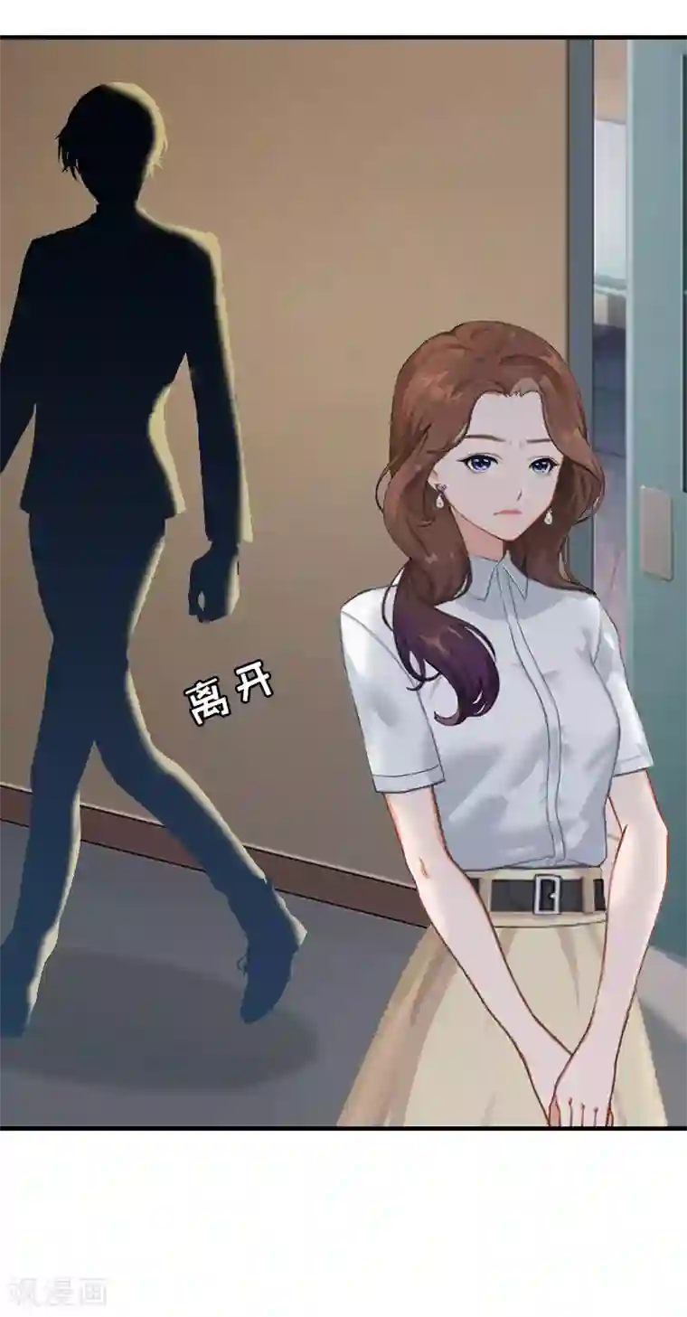 总裁大人饶过我第20话 远走