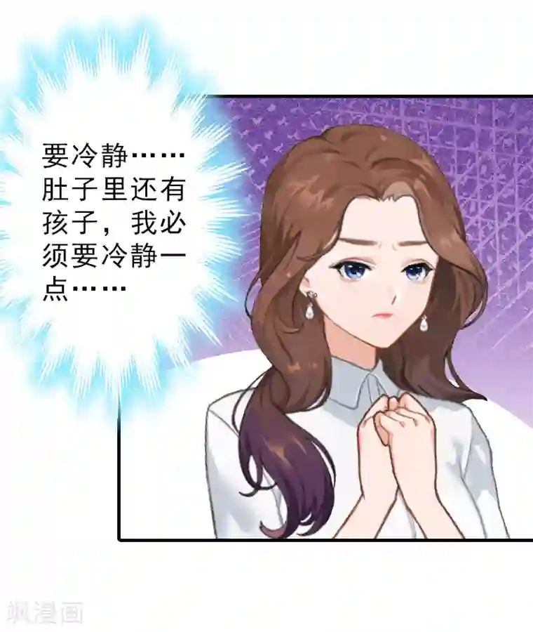 总裁大人饶过我第20话 远走