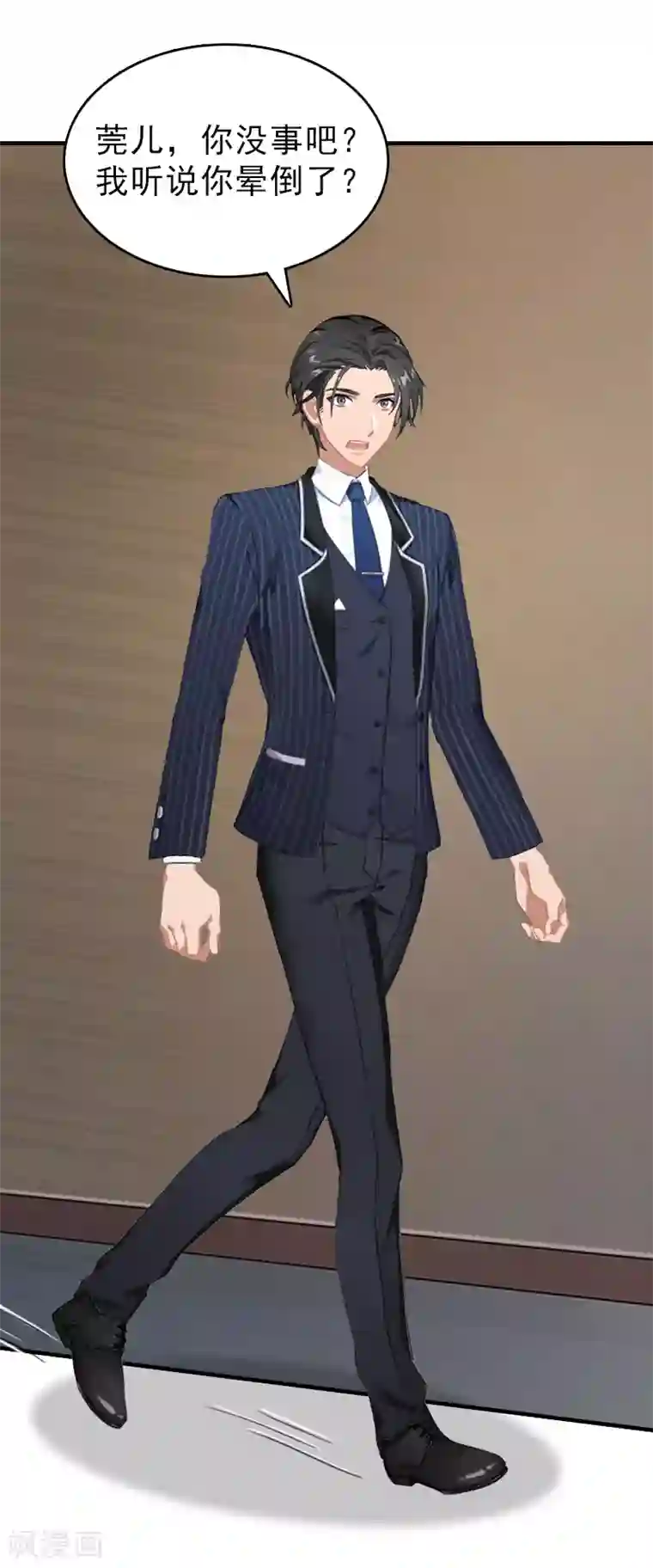 总裁大人饶过我第20话 远走