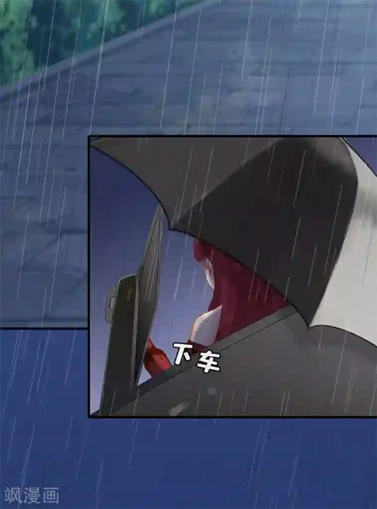 总裁大人饶过我第20话 远走