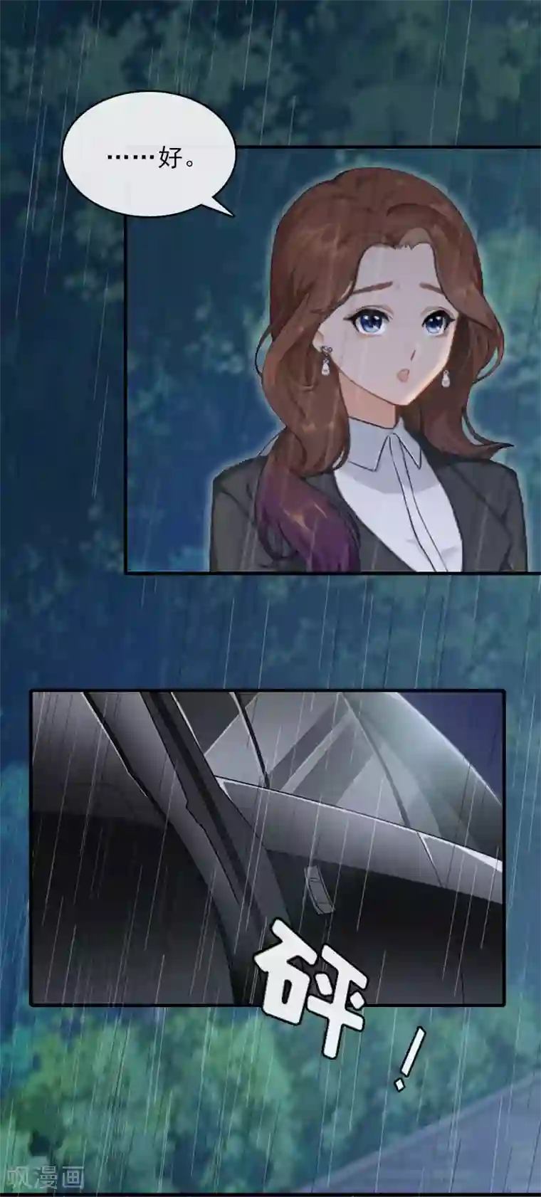 总裁大人饶过我第20话 远走