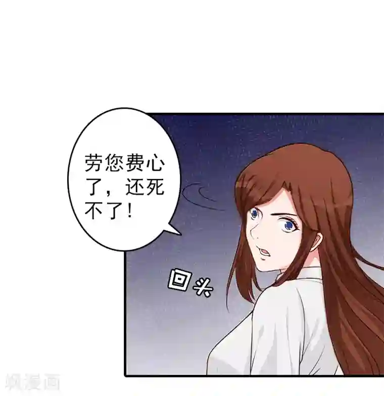 总裁大人饶过我第20话 远走