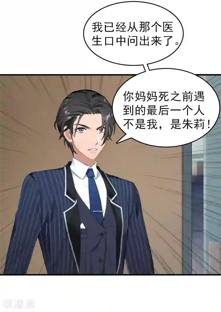 总裁大人饶过我第20话 远走