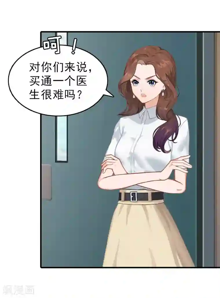 总裁大人饶过我第20话 远走