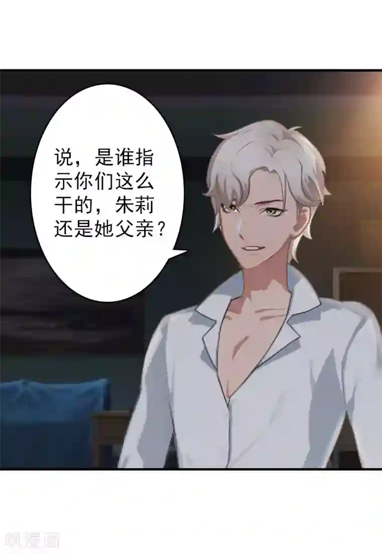 总裁大人饶过我第22话 欲望