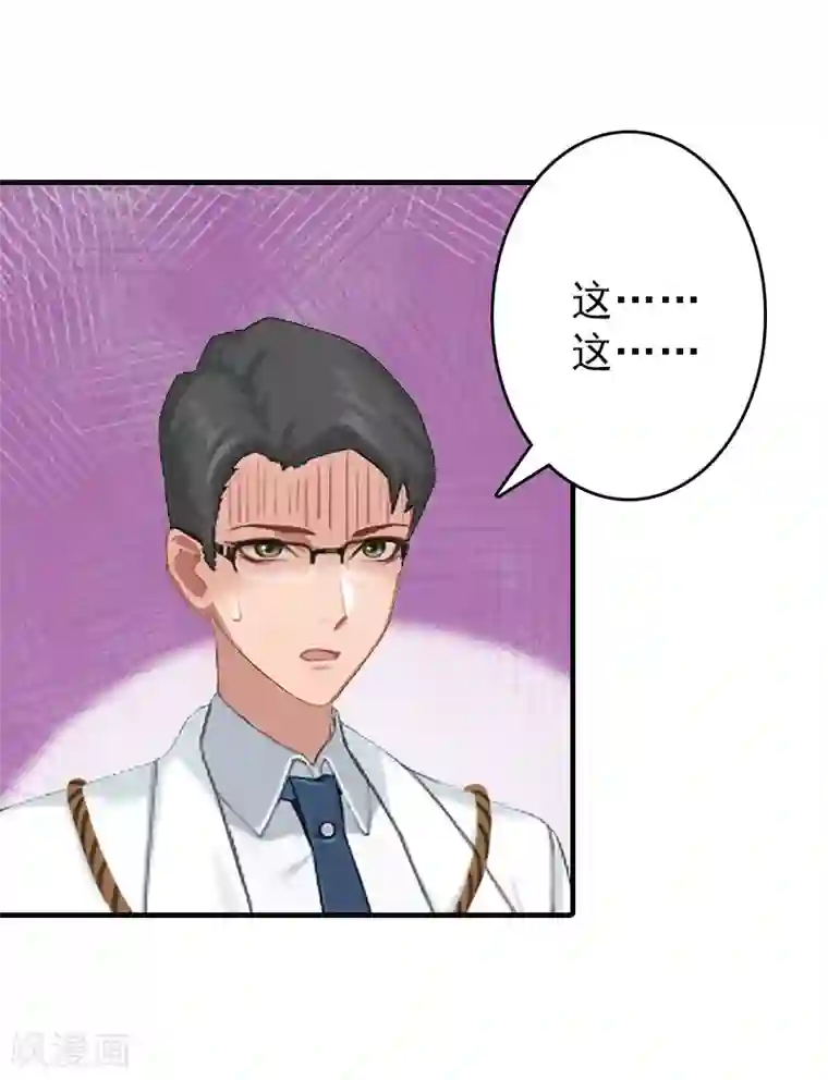 总裁大人饶过我第22话 欲望